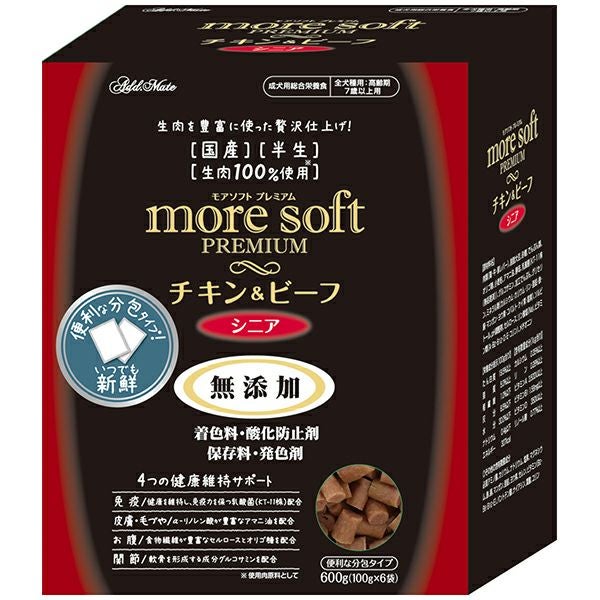 Add.Mate アドメイト more soft モアソフト プレミアム チキン&ビーフ