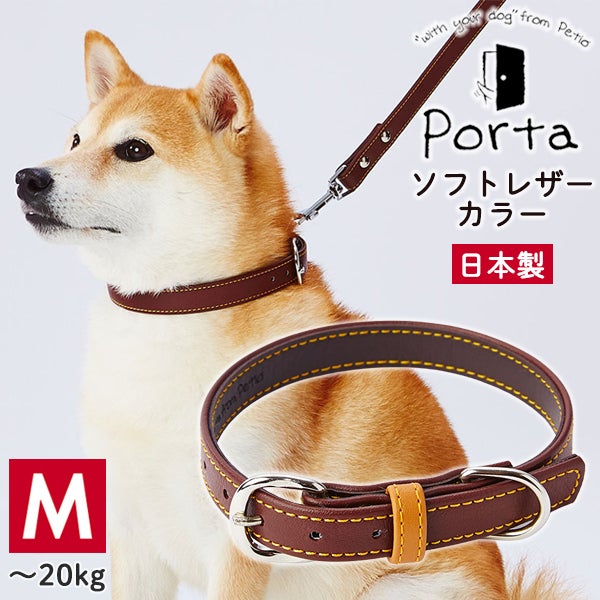 カラー・リード・ハーネス | ペティオ オンライン ショップ本店