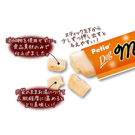 Meaty ミーティ ササミ 10本入×3個パック | ペティオ オンライン