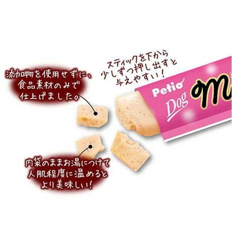 Meaty ミーティ ササミ&レバー 10本入×3個パック | ペティオ
