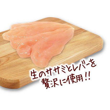 Meaty ミーティ ササミ&レバー 10本入×3個パック | ペティオ