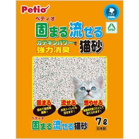 てるてるネコ　DCF TERUTERUBOZU neru✖️HARDMADE 楽天市場】獣医師監修 ねこ おもちゃ 猫 一人遊び ねずみ 音が鳴る