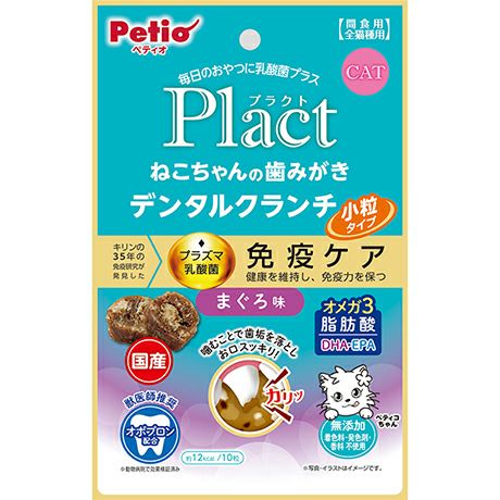 ペティオ　プラクト　13袋 10%OFF！タイムセール】Plact プラクト ねこちゃんの 歯みがき