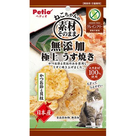 ネコちゃんの極上おやつ | ペティオ オンライン ショップ本店