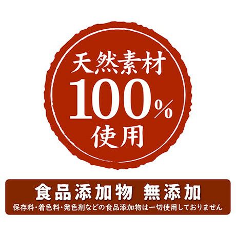 商品イメージ