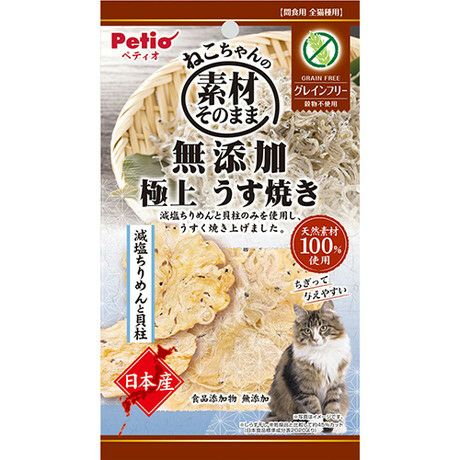 【一作限り】おうち焼肉を楽しむ親子猫ちゃん　Q199 000000005466-01.jpg?size=l&w=