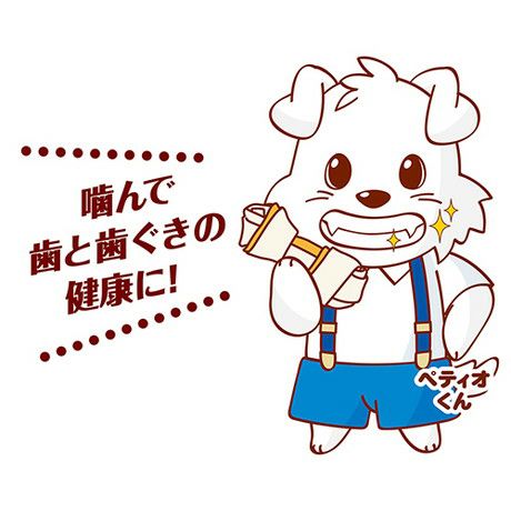 デンタルサンドガム ボーンタイプ グレインフリー 10本入 | ペティオ