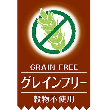 20%OFF！肉おやつ特集】デンタルサンドガム ボーンタイプ グレイン