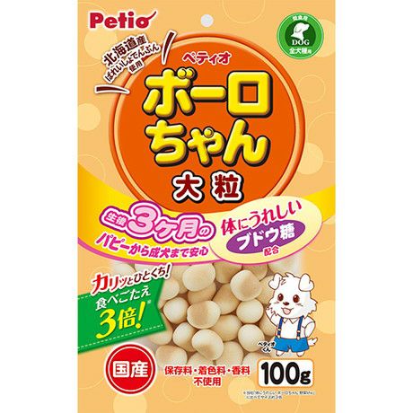 ボーロちゃん様 リクエストご依頼2点 おまとめ商品 体にうれしい ボーロちゃん 大粒 100g | ペティオ オンライン ショップ本店