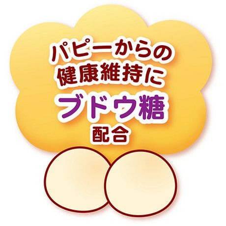 体にうれしい ボーロちゃん 大粒 100g | ペティオ オンライン ショップ本店