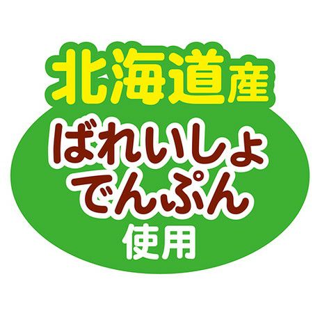 体にうれしい ボーロちゃん 乳酸菌入り 120g | ペティオ オンライン