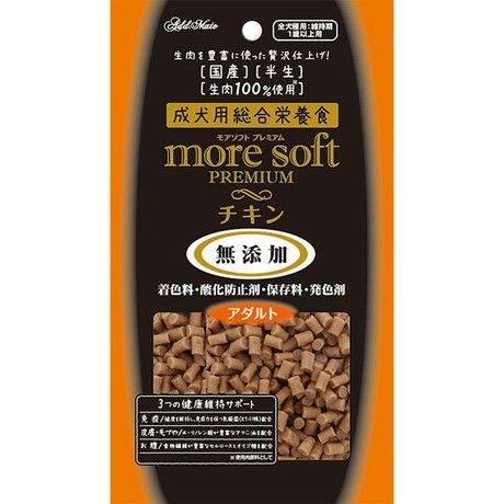 本店限定特価】Add.Mate アドメイト more soft モアソフト プレミアム