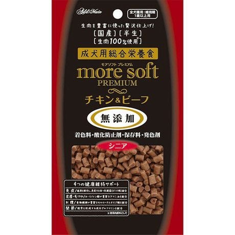 10%OFF！免疫ケア特集】Add.Mate アドメイト more soft モアソフト