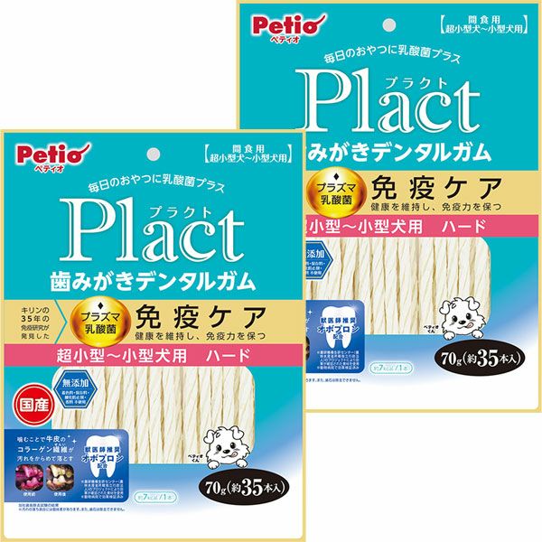 プラクト　10袋 50%OFF】Plact プラクト 歯みがきデンタルガム 超小型～小型犬 ハード