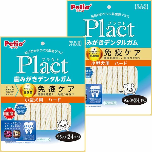 Plact プラクト 歯みがきデンタルガム 小型犬 ハード 95g×2個