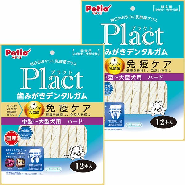 Plact プラクト 歯みがきデンタルガム 超小型～小型犬 7歳やわらか 70g
