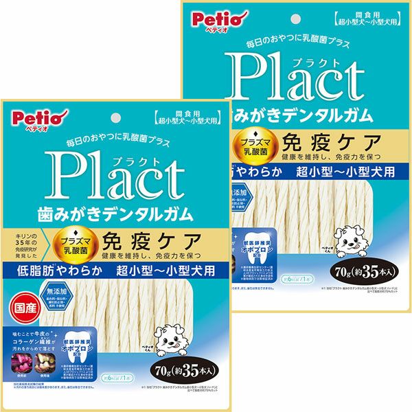 デンタル・オーラル | ペティオ オンライン ショップ本店