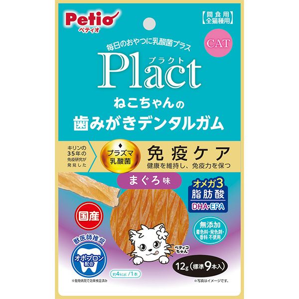 Plact プラクト ねこちゃんの 歯みがきデンタルガム まぐろ味 9本入×3