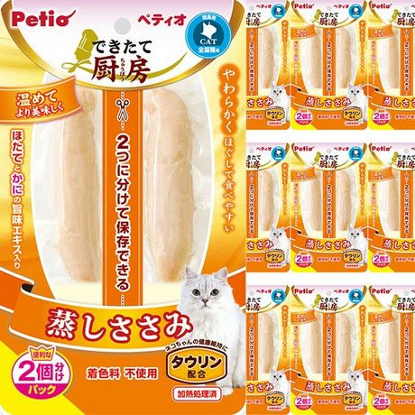 できたて厨房 キャット 蒸しササミ 2本入×10個 | ペティオ オンライン
