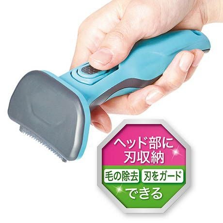Self Trimmer セルフトリマー スライドロック式 抜け毛が取れるブラシ