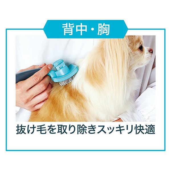 Self Trimmer セルフトリマー プッシュ掃除式 肌に優しいスリッカー