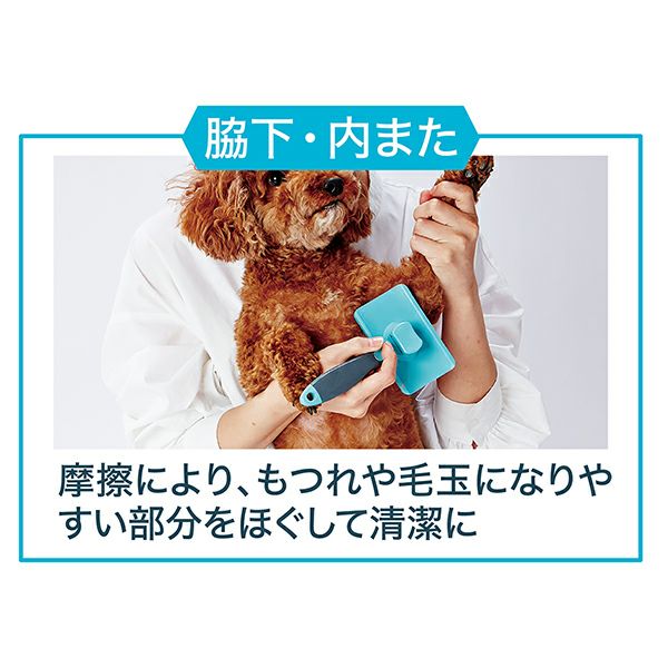 Self Trimmer セルフトリマー プッシュ掃除式 肌に優しいスリッカー