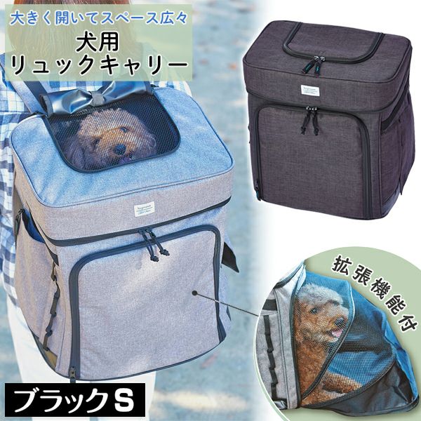 Add.Mate アドメイト hugmove ハグムー ドッグリュックキャリー S
