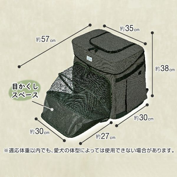 10%OFF！スーパーSALE】Add.Mate アドメイト hugmove ハグムー ドッグ