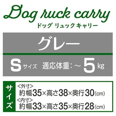 Add.Mate アドメイト hugmove ハグムー ドッグリュックキャリー S