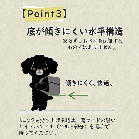 Add.Mate アドメイト hugmove ハグムー ドッグリュックキャリー S