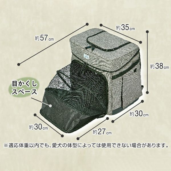 Add.Mate アドメイト hugmove ハグムー ドッグリュックキャリー S