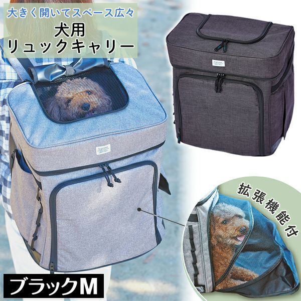 20%OFF！おでかけ特集】Add.Mate アドメイト hugmove ハグムー ドッグ