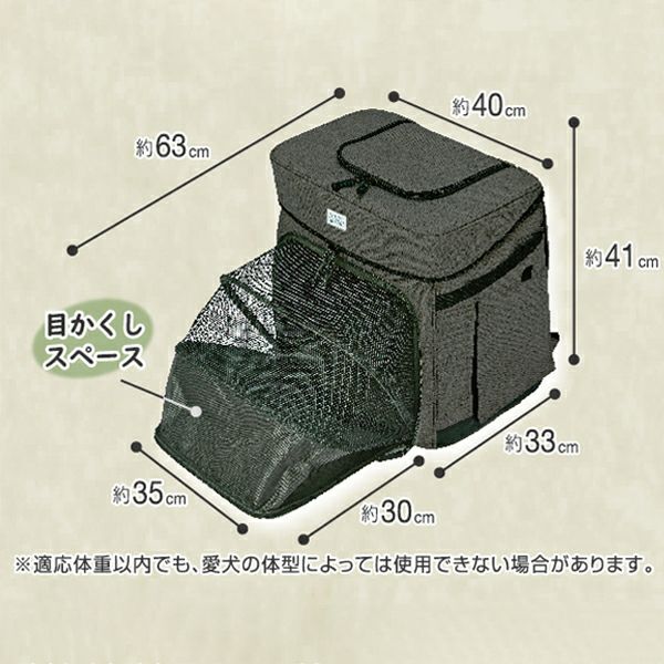 20%OFF！おでかけ特集】Add.Mate アドメイト hugmove ハグムー ドッグ