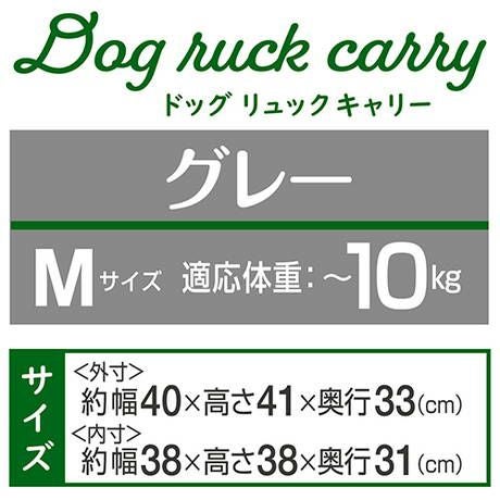 20%OFF！スーパーSALE】Add.Mate アドメイト hugmove ハグムー ドッグ