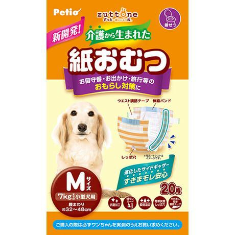 犬用紙おむつ zuttone ずっとね 犬用オムツ 介護から生まれた紙おむつ M 20枚
