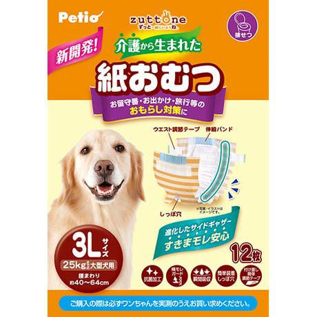 zuttone ずっとね 犬用オムツ 介護から生まれた紙おむつ 3L 12枚