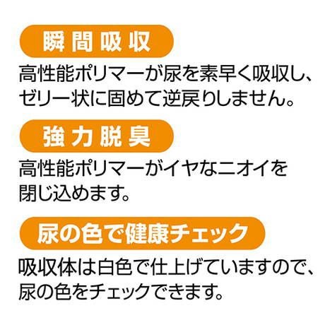 zuttone ずっとね 犬用オムツ 介護から生まれた紙おむつ 4L 8枚
