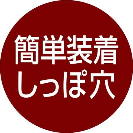 zuttone ずっとね 犬用オムツ 介護から生まれた紙おむつ 4L 8枚