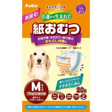 新品未開封　Dono 犬用おむつ 63-80cm 20枚×5袋セット 000000005908-02.jpg?size=l&w=