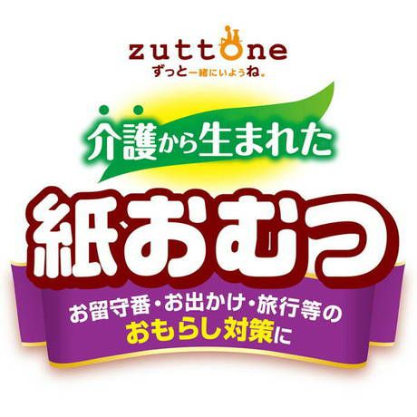 ケース販売1袋分無料/定期購入5%OFF】zuttone ずっとね 犬用オムツ