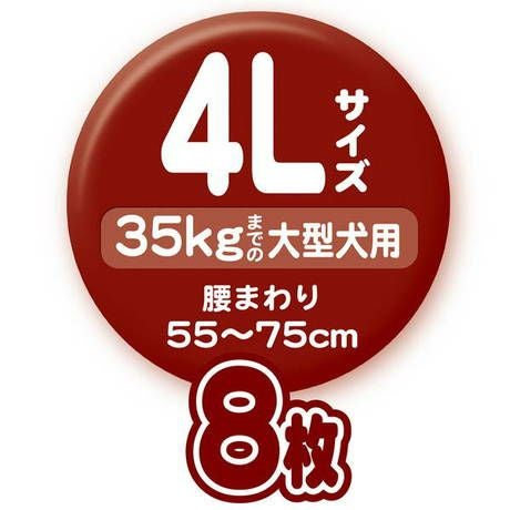 ケース販売1袋分無料/定期購入5%OFF】zuttone ずっとね 犬用オムツ