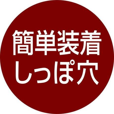 ケース販売1袋分無料/定期購入5%OFF】zuttone ずっとね 犬用オムツ