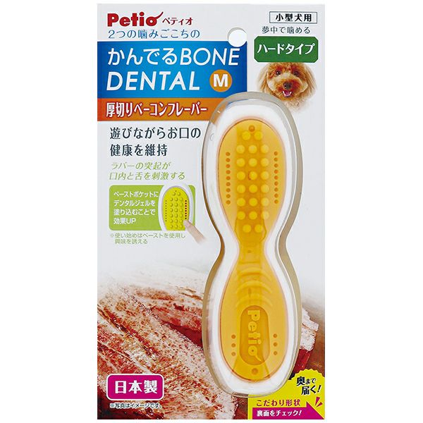 商品イメージ