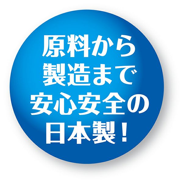 商品イメージ