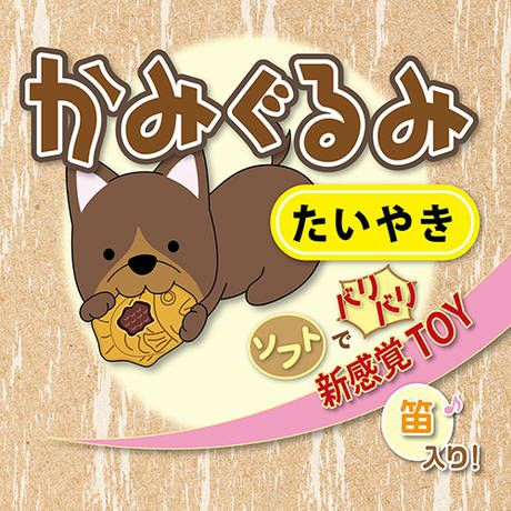 犬用おもちゃ EthicalDoor エシカルドア かみぐるみ たいやき