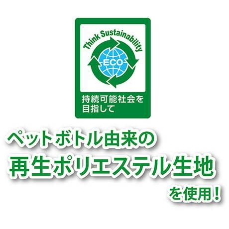 商品イメージ