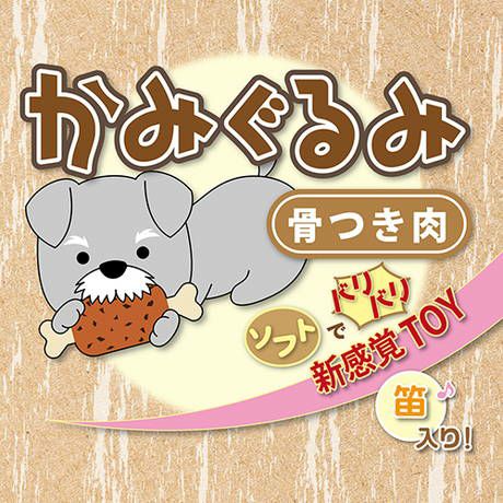 商品イメージ