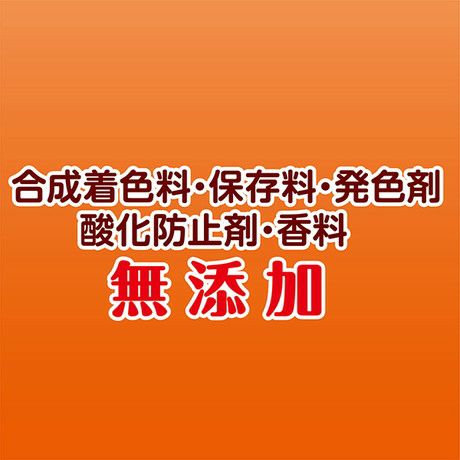 商品イメージ