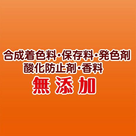商品イメージ