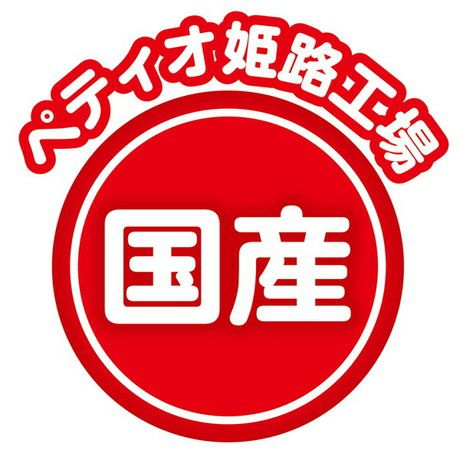 商品イメージ